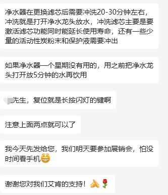 艾肯净水器ecro400e滤芯,艾肯ezro净水器