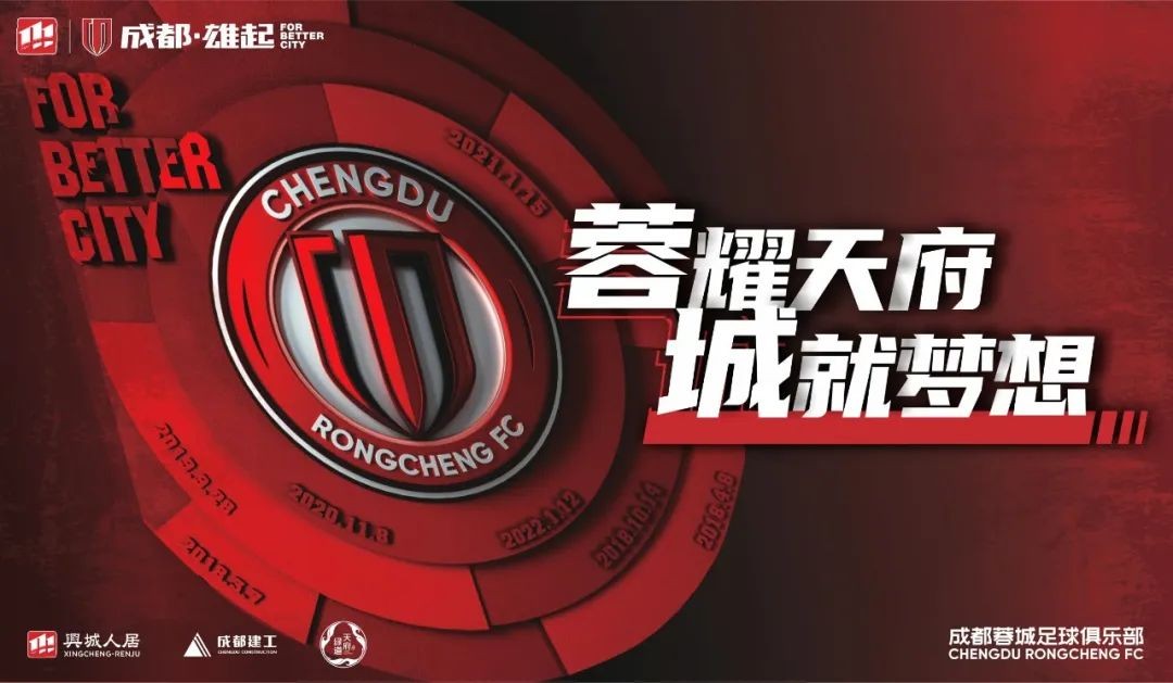 球队动态丨两战首尔衣恋赛练结合提状态主力框架见雏形