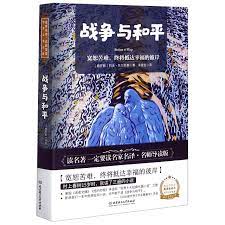 关于过年的世界文学名著,世界文学名著排行榜100名