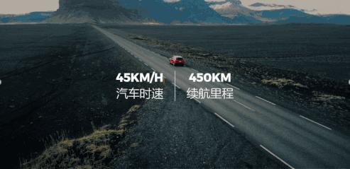 魅族新品发布会几点开始,魅族发布会白色面板