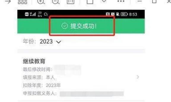 个税抵扣专项附加扣除标准2023,2023专项附加扣除什么时候申报