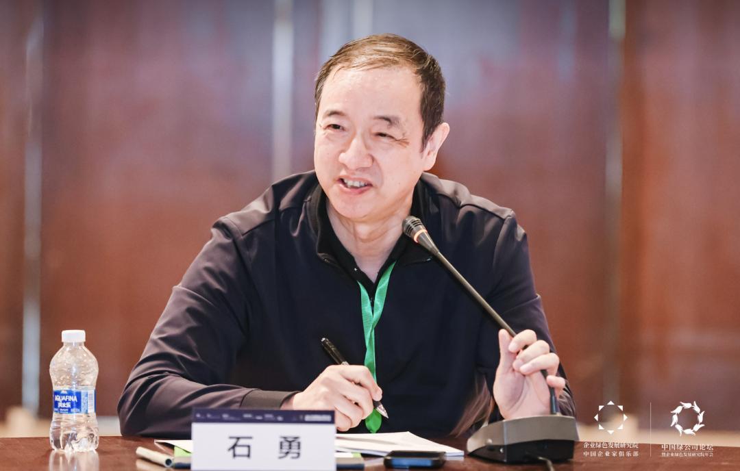 绿公司论坛,中国绿公司论坛