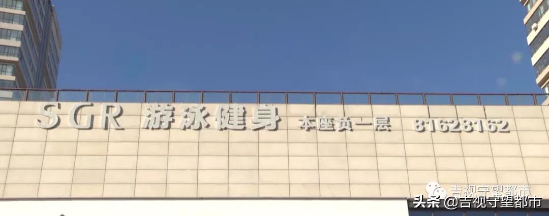 sgr健身活动,sgr健身退课