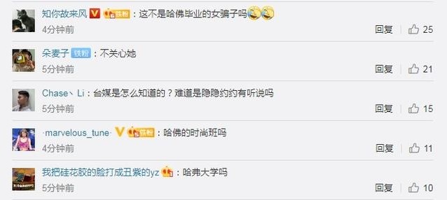 范玮琪经历了哪些事,范玮琪到底经历了什么