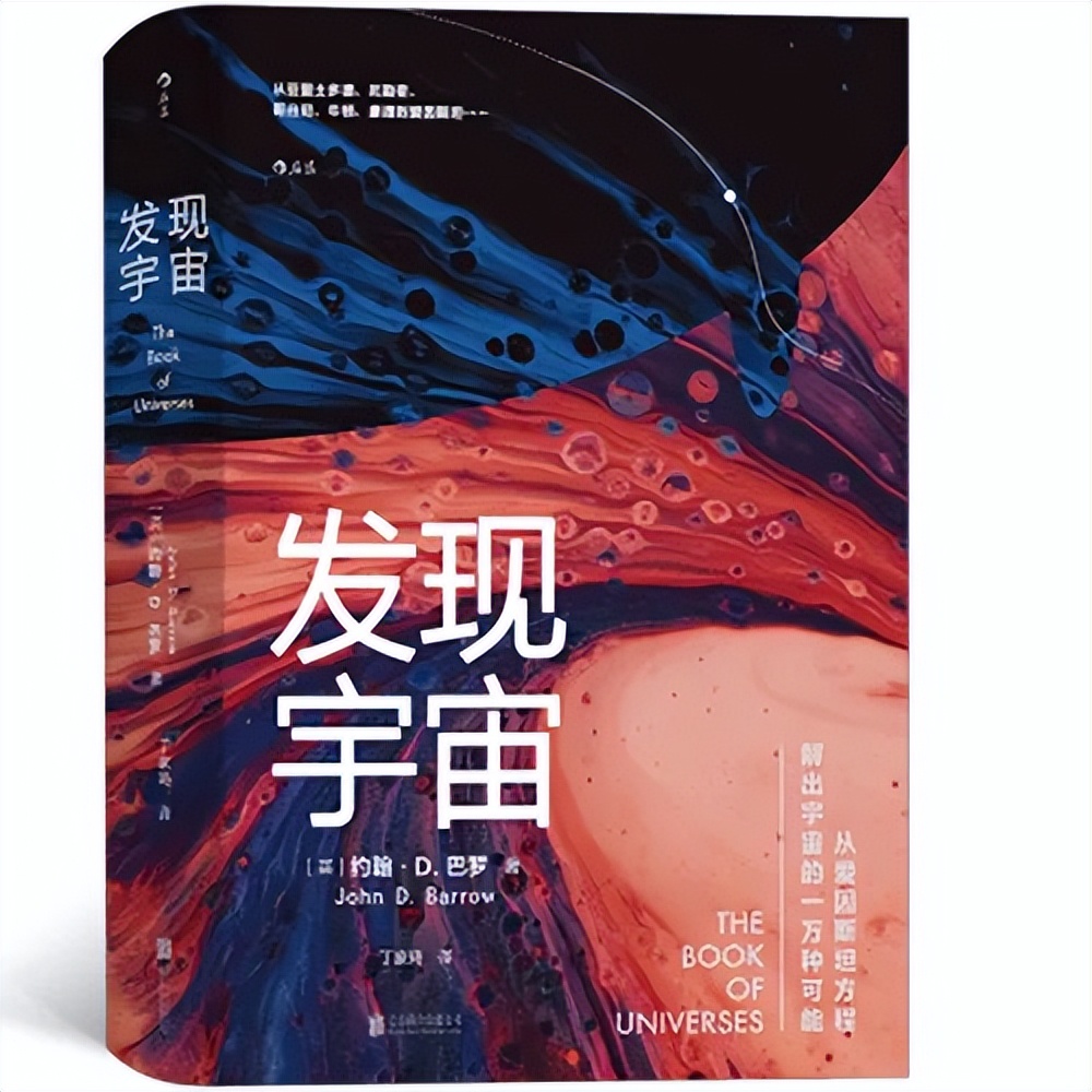 世界上最贵的天文望远镜效果,最贵望远镜看宇宙