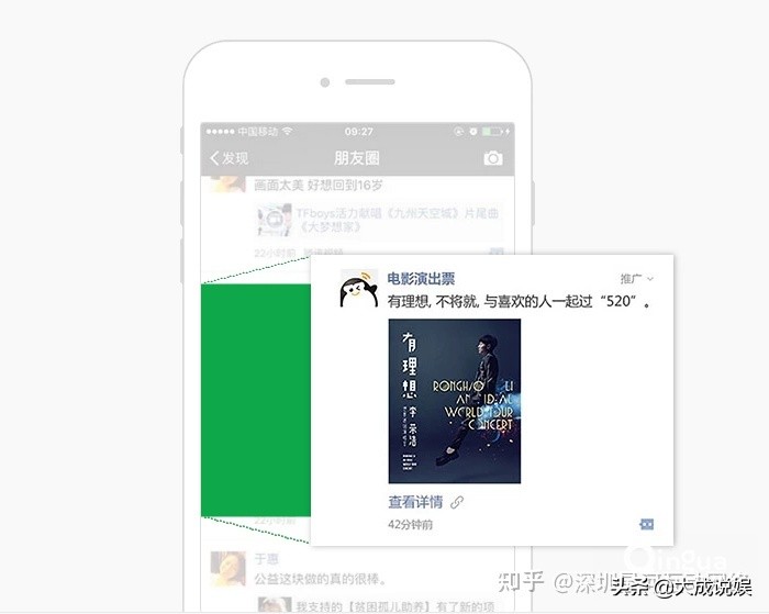 朋友圈广告如何制作发布,朋友圈自动发广告
