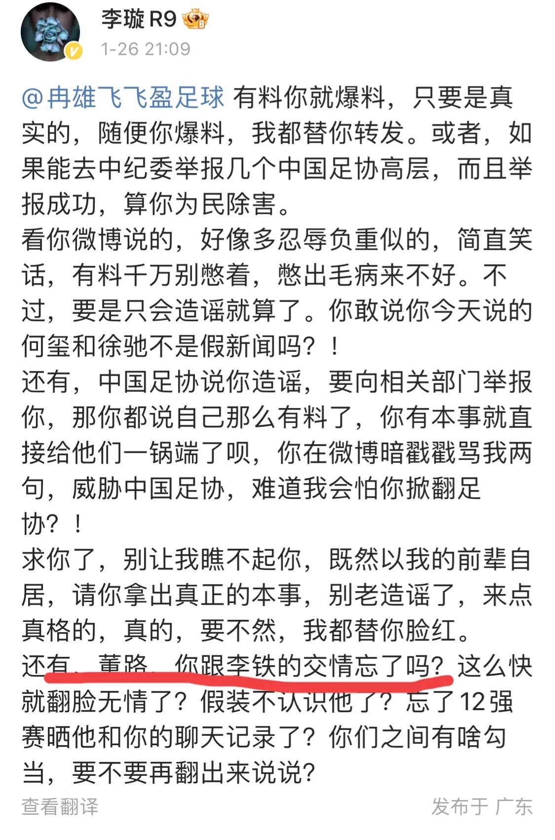 瓒冲崗浜哄憳璋冩煡,瓒冲崗璋冩煡缁撴潫浜嗗悧