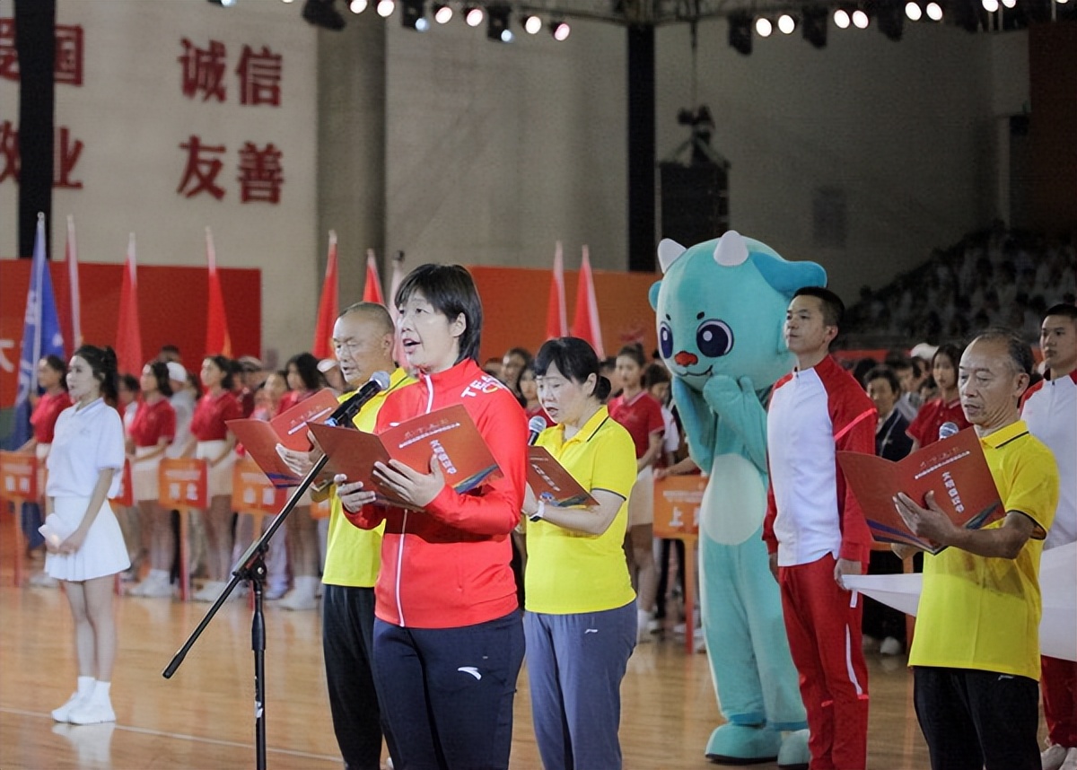 南平市第三届老年人体育健身大会,四川省第四届老年人运动会