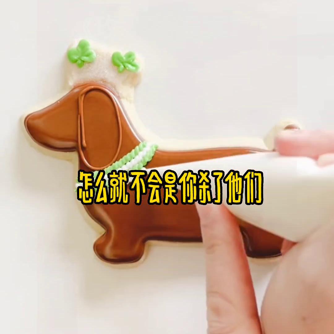 玫瑰花诡案结局叶庭生,玫瑰花悬案小说