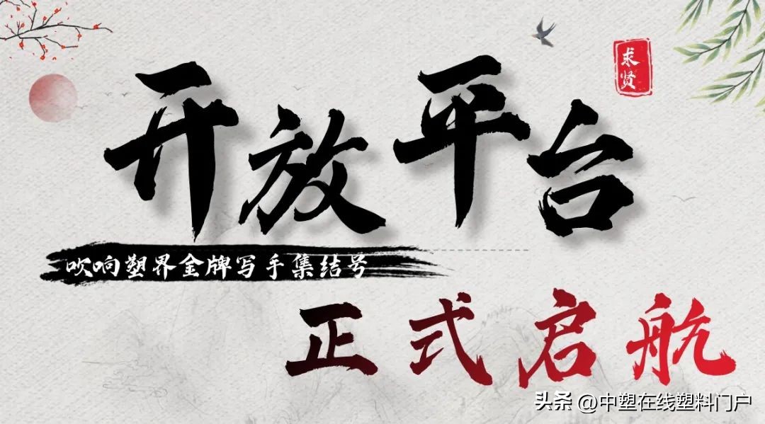 塑料行情5.30|集体下跌!最高跌500元!PA、PC跌跌不休!带不动