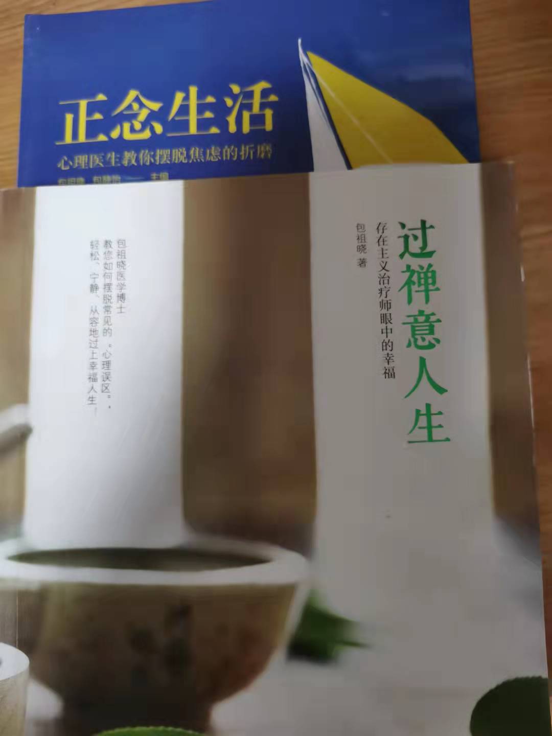 适合晚期癌症的正念冥想,正念治疗有助于癌症康复