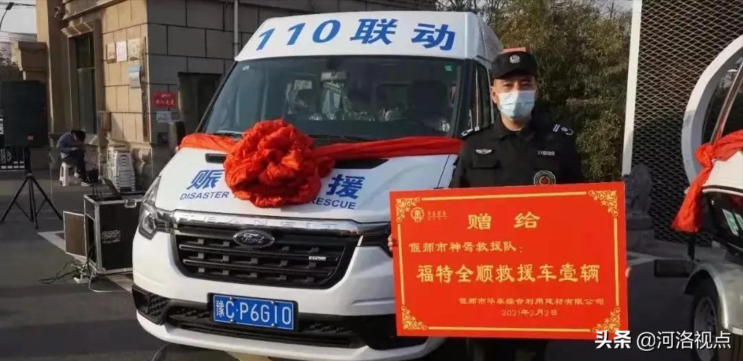 洛阳偃师华泰综合利用有限公司董事长*克王**明，好样的