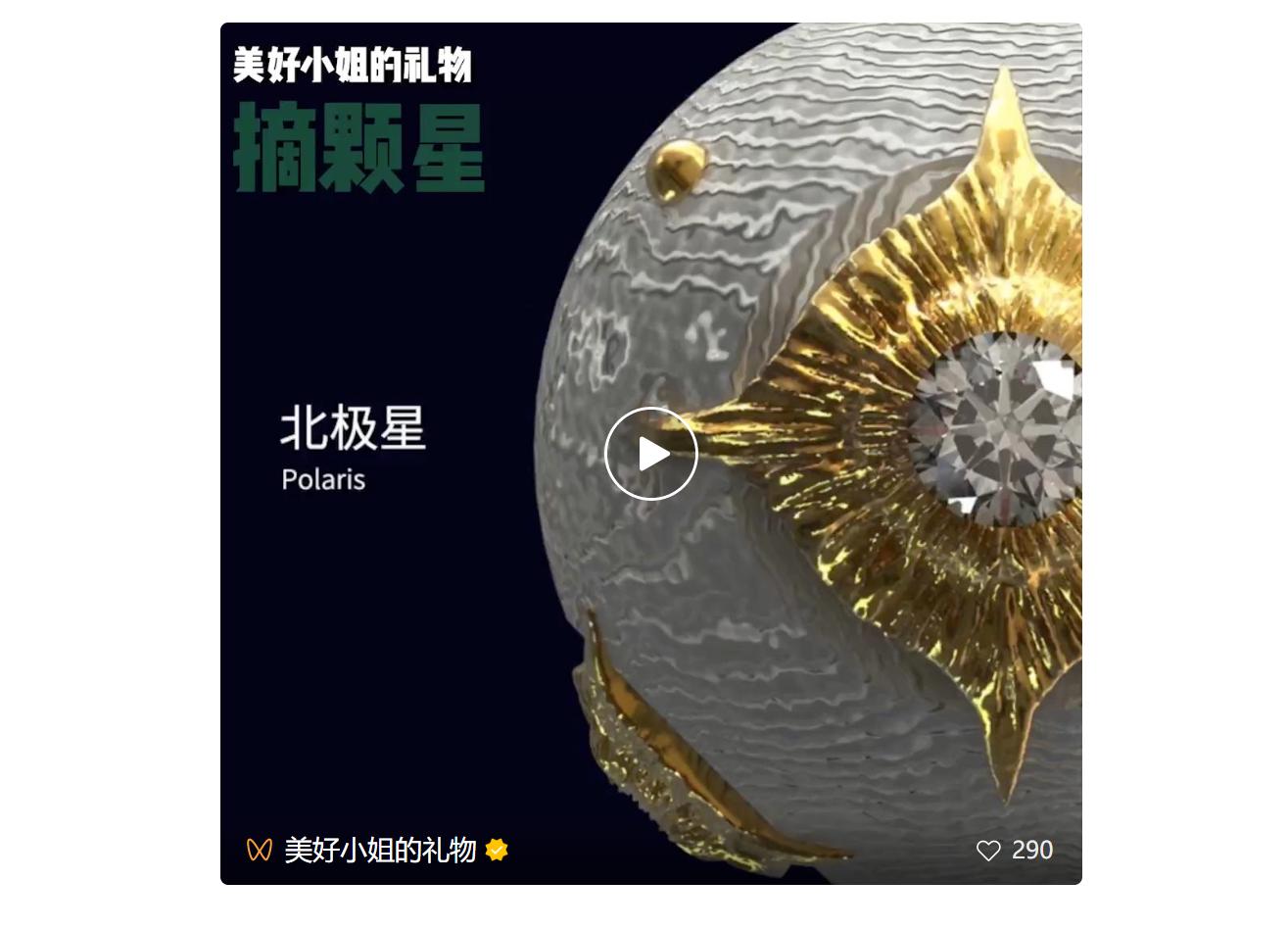 520有什么适合女生实用的礼物,520送什么礼物给女朋友小众高逼格