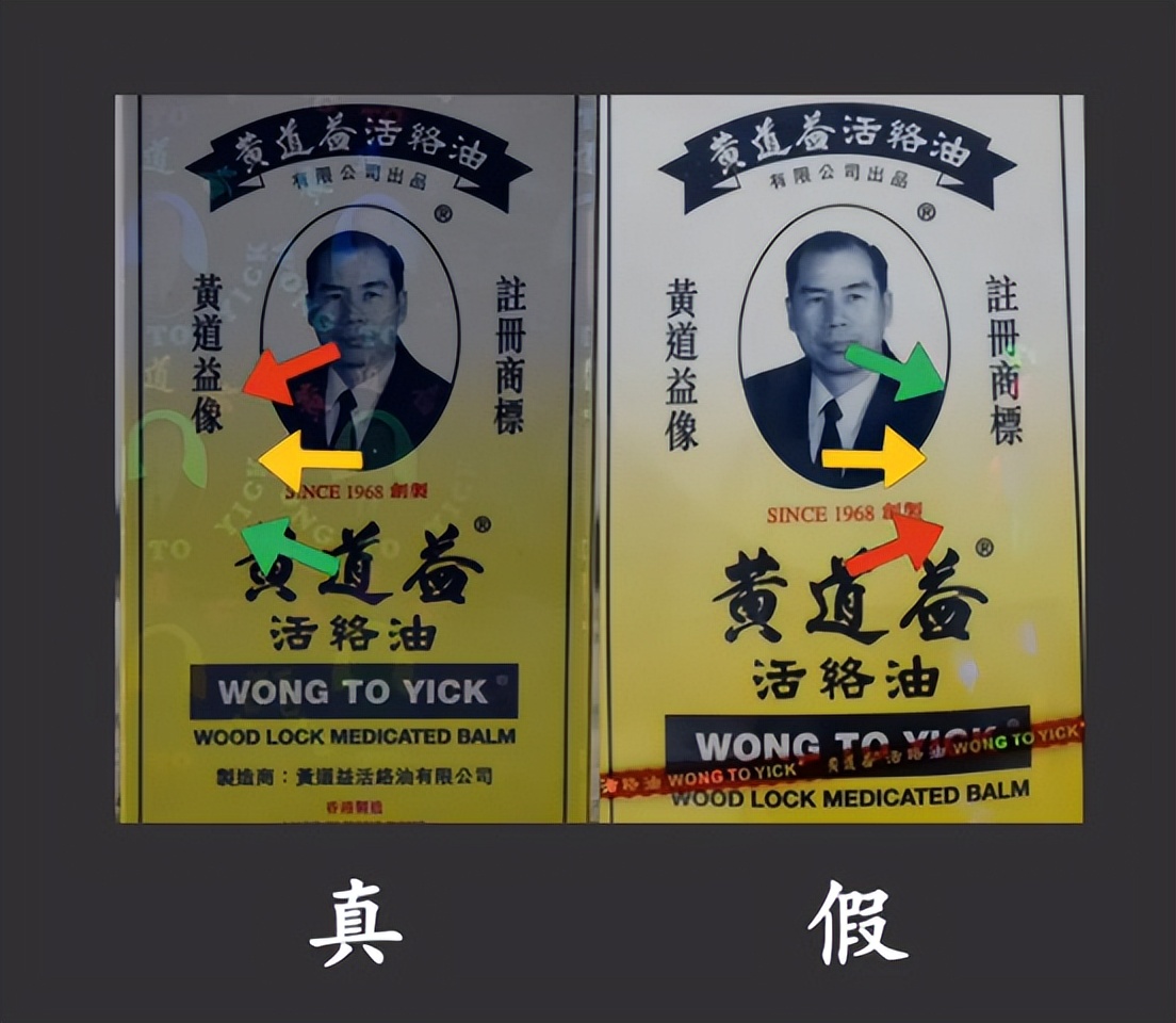 到香港买药的注意事项,史上最全的香港必买药品全攻略