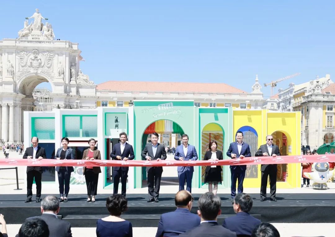 感受澳门乐无限,感受澳门世界旅游日