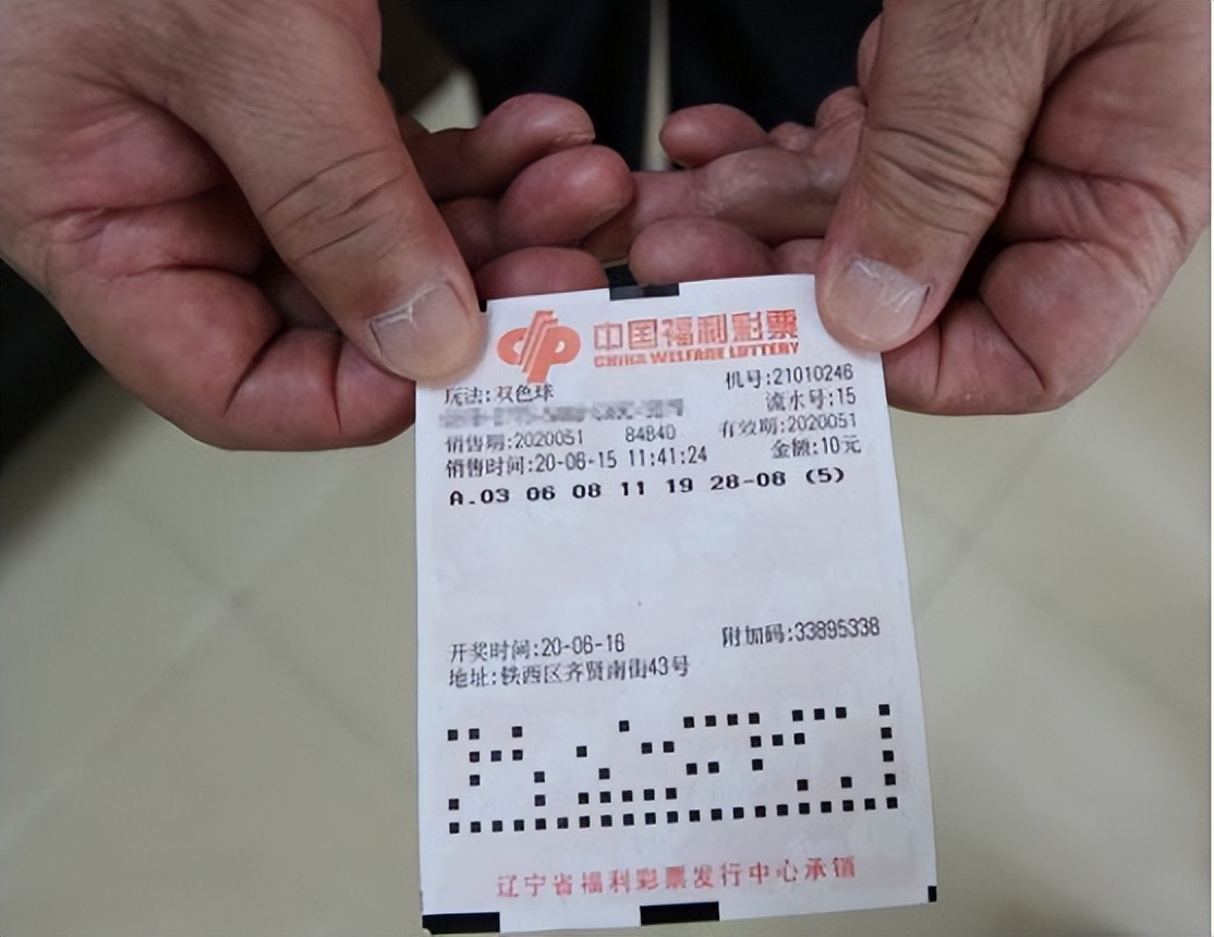 中彩票的钱是打到卡上吗,中了彩票的钱能存进银行吗