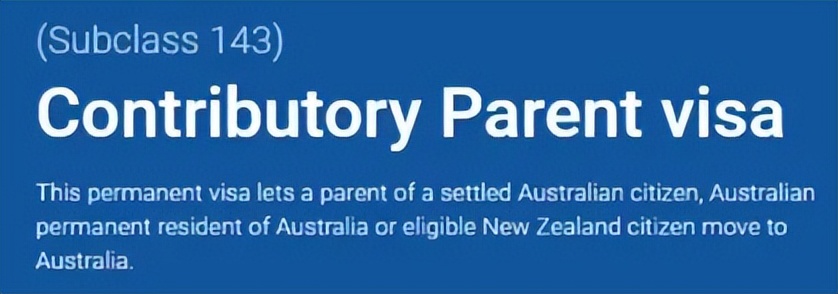 我们移民之后父母该怎么办？4+1种家人团聚方案！