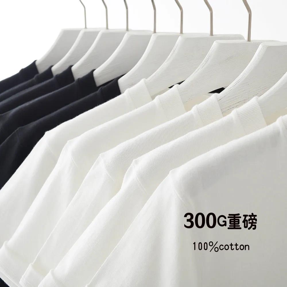 500g重磅t恤长袖,重磅T恤的优缺点介绍