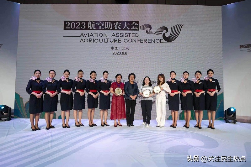 迈尔标普.鸿赢中药材种植基地被授予航空助农乡村振兴联建基地