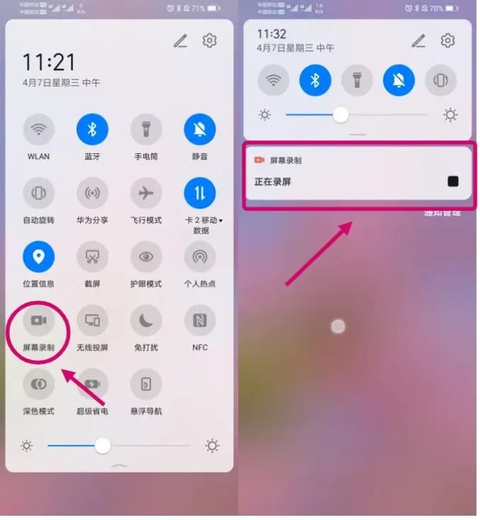 电脑录屏软件哪个好用免费无水印,免费好用的录屏软件电脑