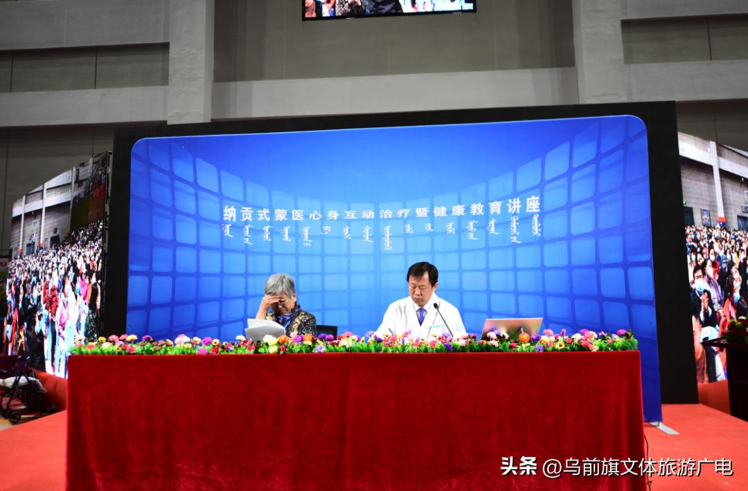 蒙医纳贡毕力格心身科直播,纳贡毕力格心身科直播