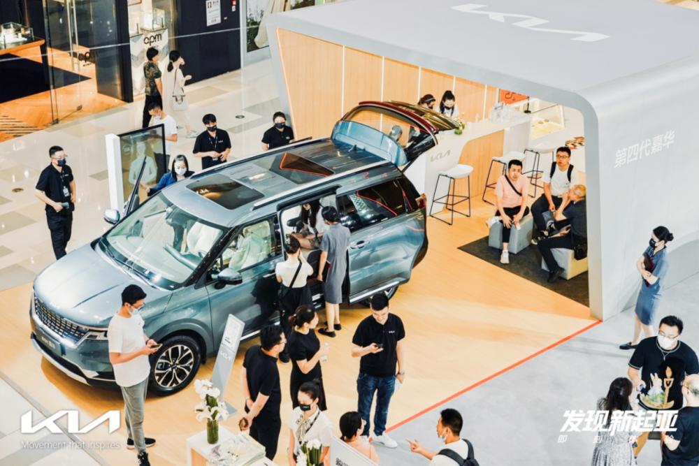 发现新起亚第4代嘉华,发现新起亚上门试驾