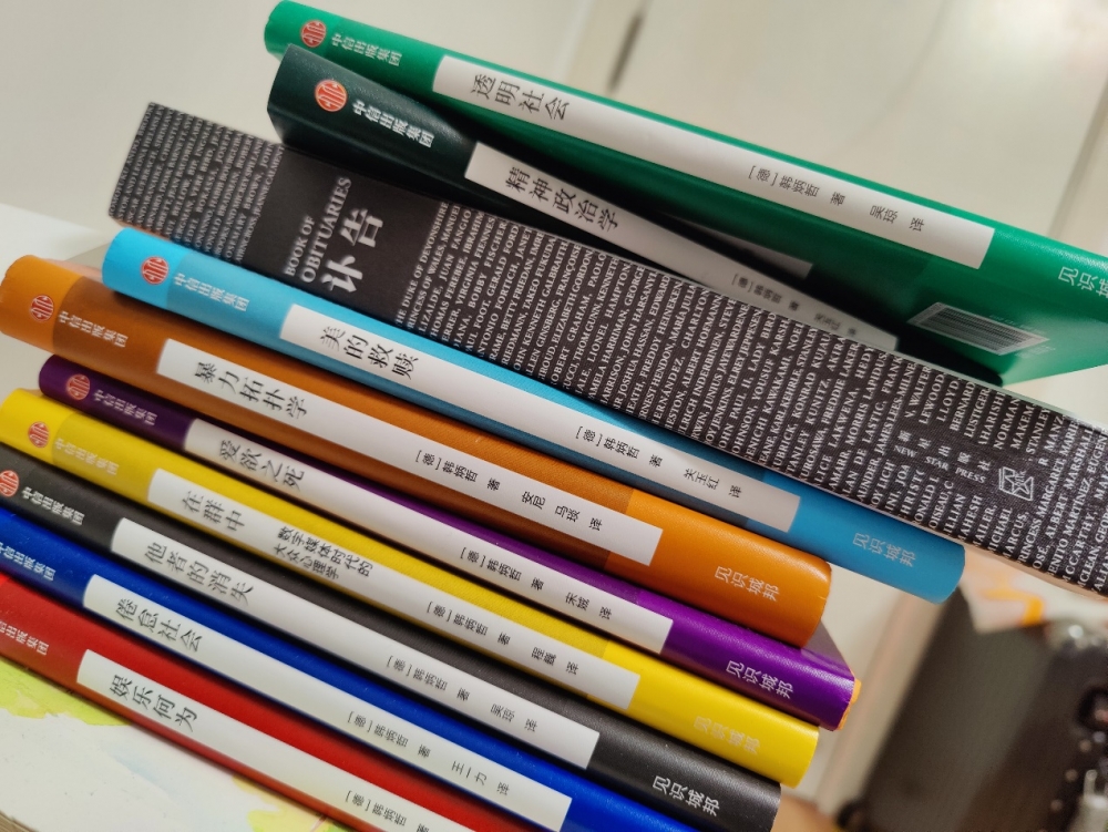 居家56天,居家70天