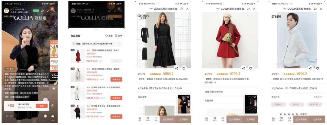 双十一直播怎么开店,双十一直播间营销话术