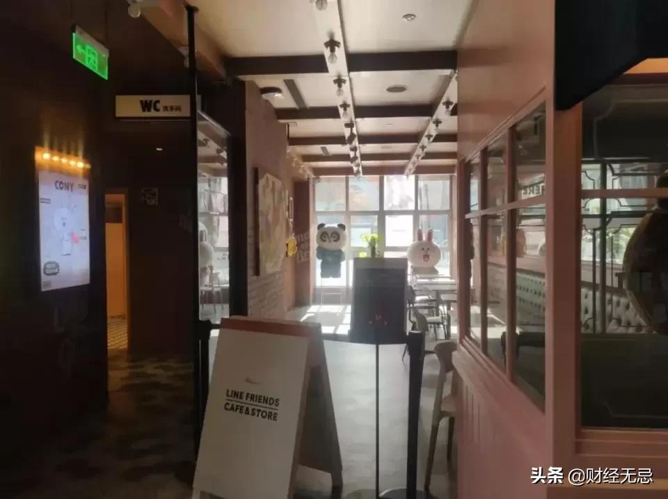 线下门店关闭,IP生意难做,曾经的“亚洲抢钱天团”没了朋友