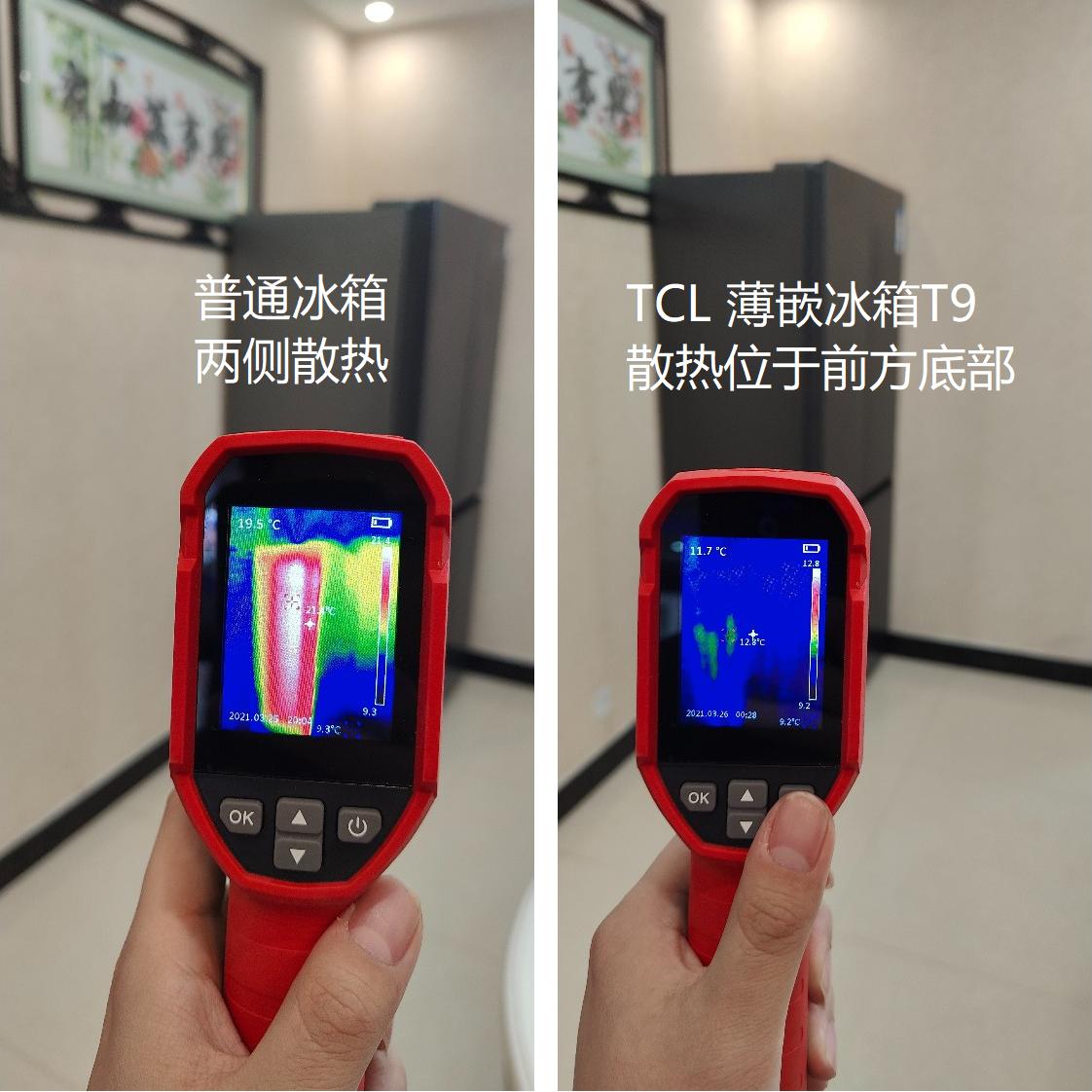 tclt9冰箱有效容量,tcl超薄冰箱t9
