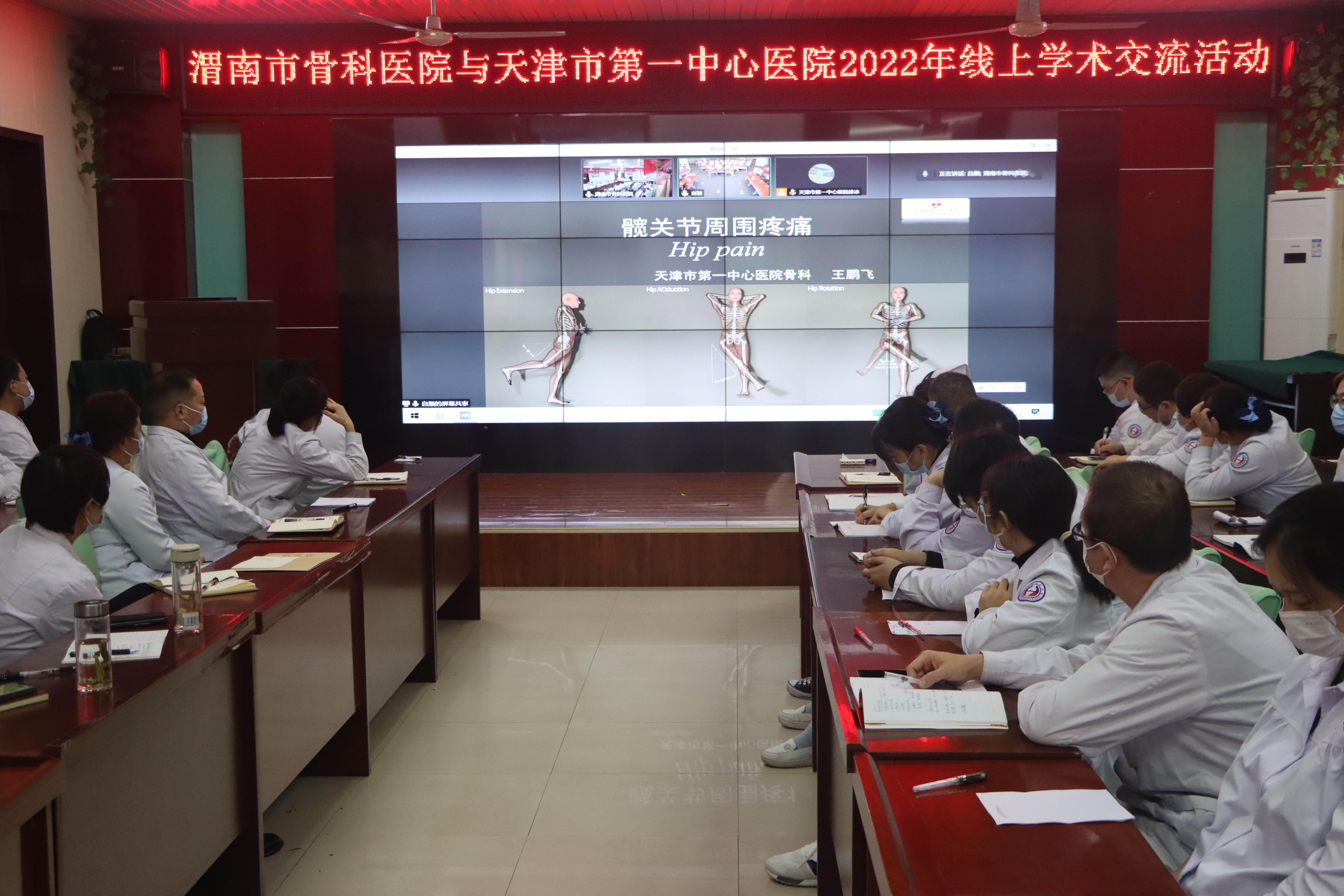 渭南骨科医院新院区,渭南市骨科医院最新消息