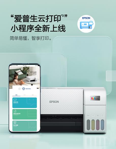 爱普生墨仓式打印机恢复出厂设置,爱普生墨仓式一体机使用和维护
