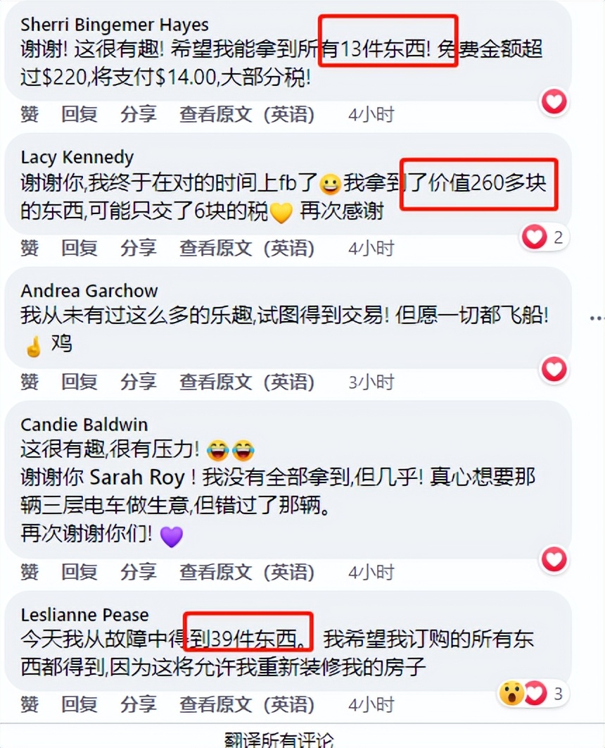 突然爆单亚马逊,亚马逊赶跟卖买空库存