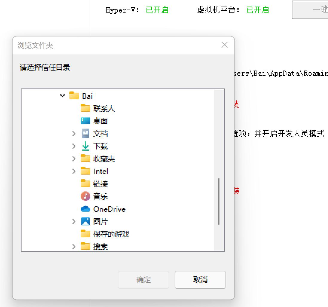 360win11安装安卓子系统教程,win11通过360运行安卓app