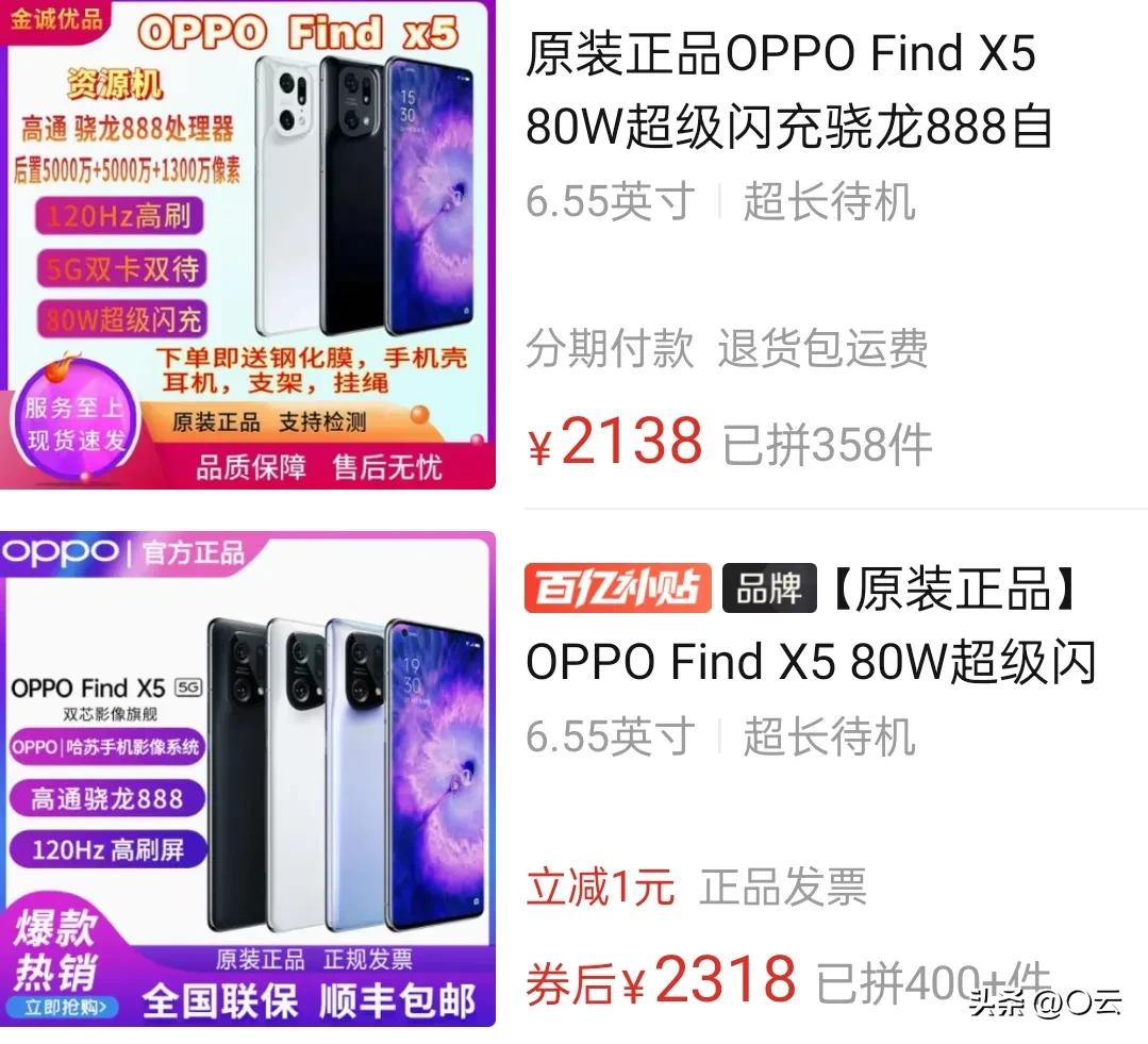 花最少的钱买到一台好手机,花更少的钱买更好的品质