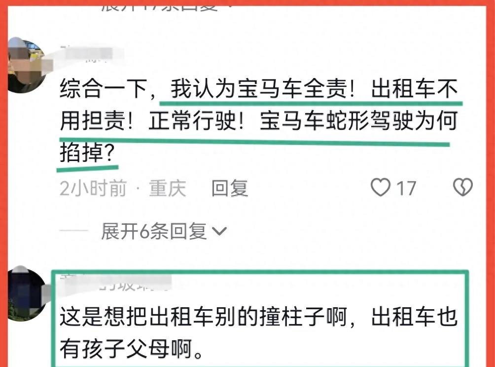 汽车碰撞出租车事故,广州宝马与出租车相撞后续