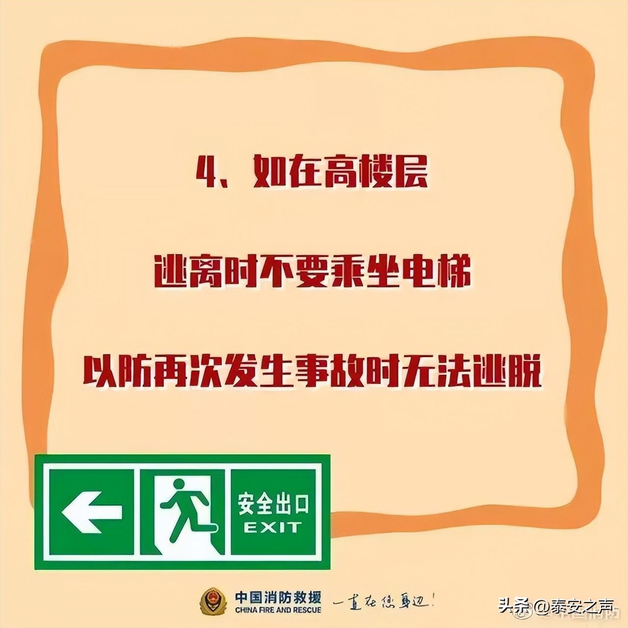 实验室安全小知识每日分享,实验室安全知识创意视频