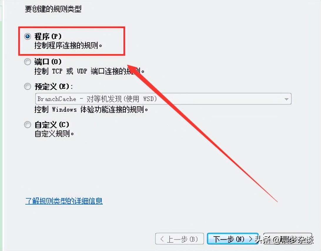 windows电脑怎样关闭防火墙,电脑windows防火墙在哪