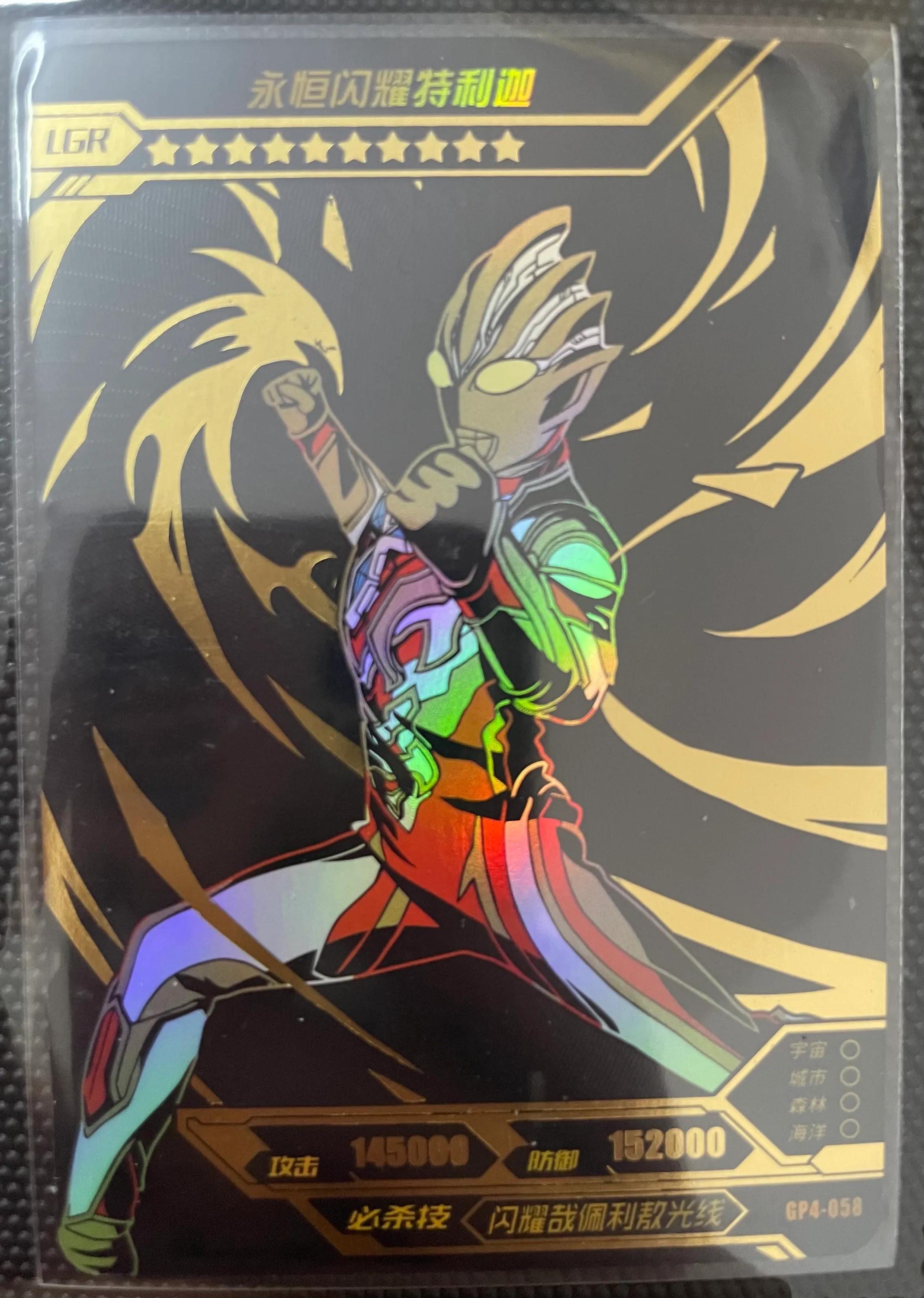 永恒闪耀特利迦卡片大全介绍