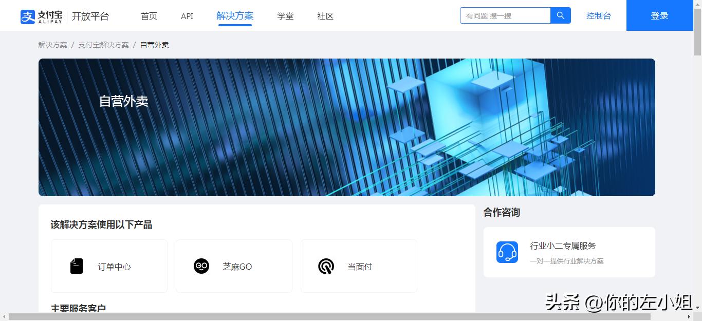 支付宝新项目如何盈利,支付宝数字化经营靠谱吗