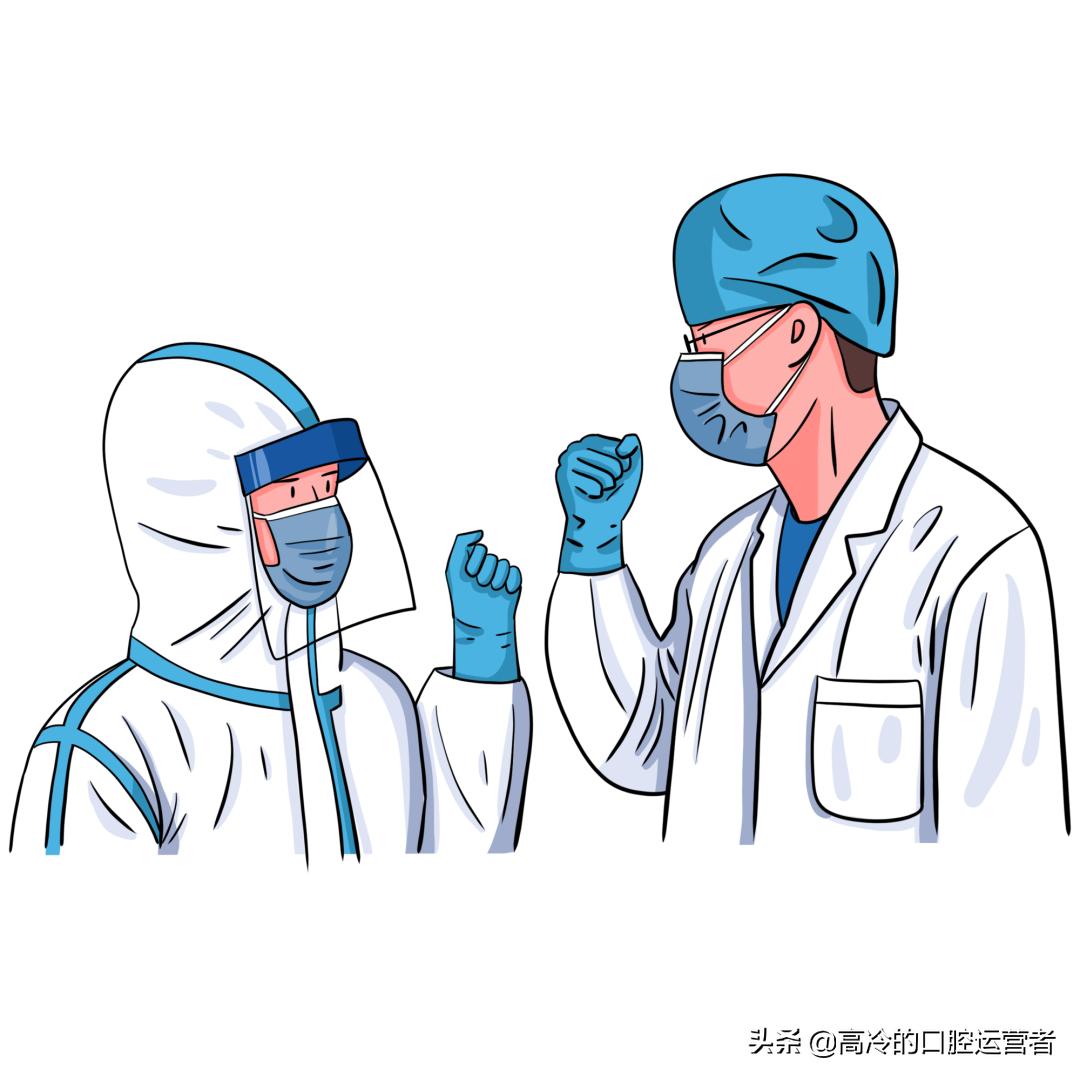 疫情之下∙口腔门诊自救指南