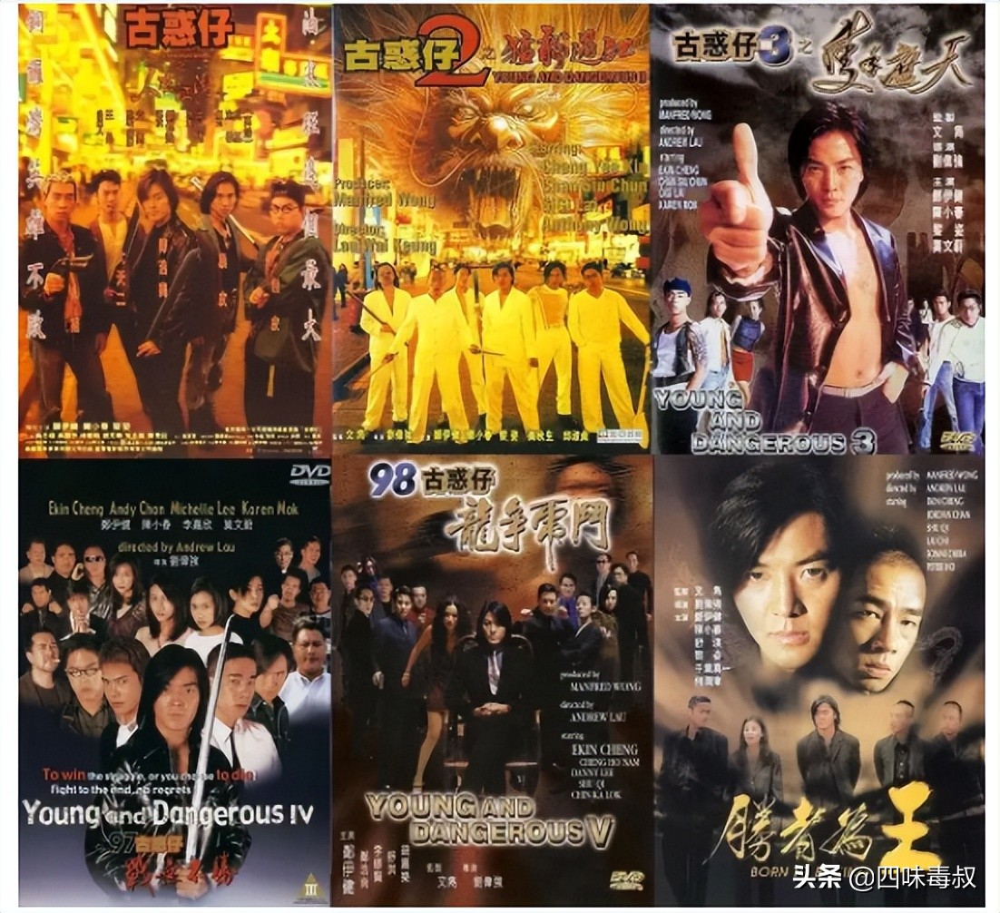 从湾仔到九龙回顾古惑仔这些年,香港古惑仔跑路到内地生活的故事