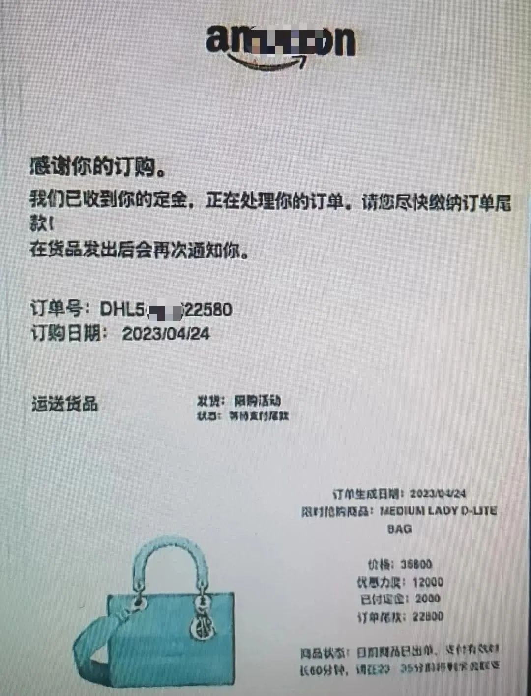 交友诈骗被骗代付买了礼物怎么办,帮别人代付款购买东西被骗