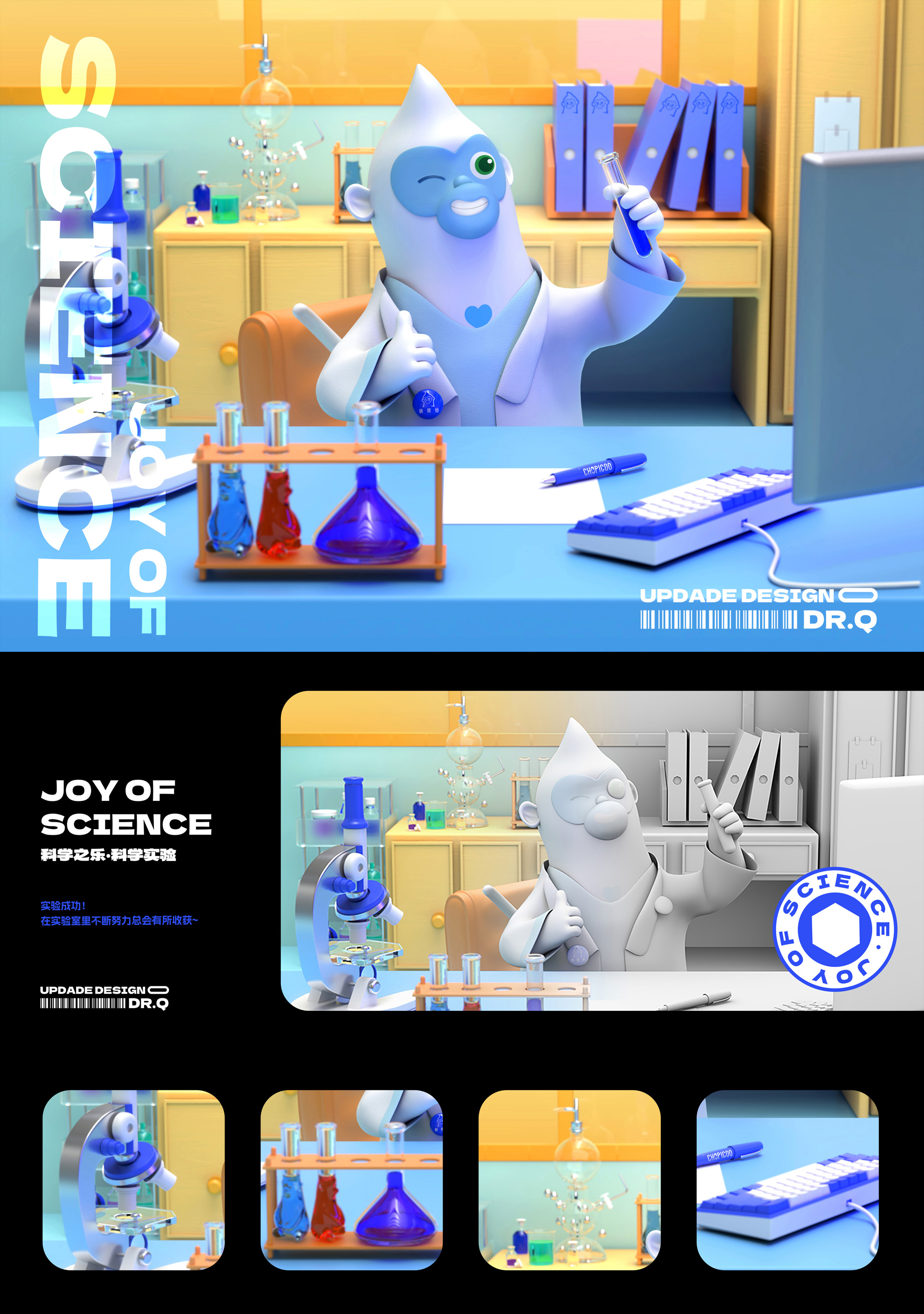 时尚原创设计案例,吸引人的原创设计