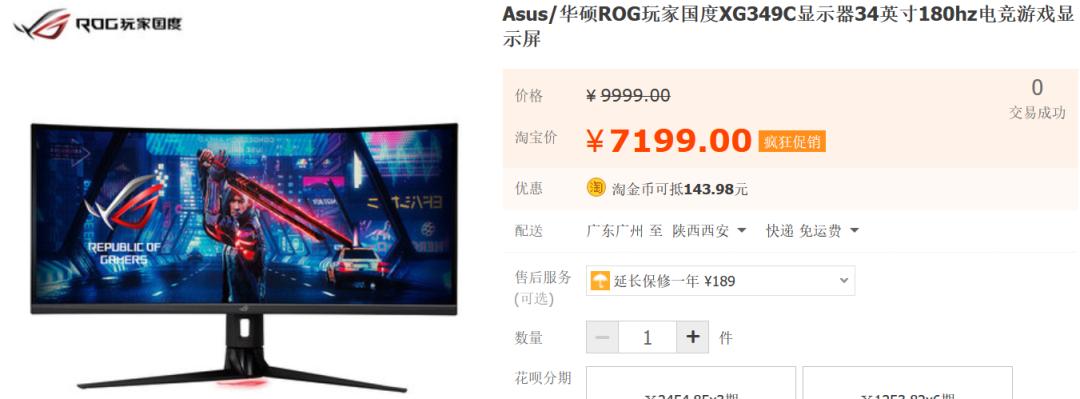 显示器选购指南从零开始教你选,一月值得入手的显示器