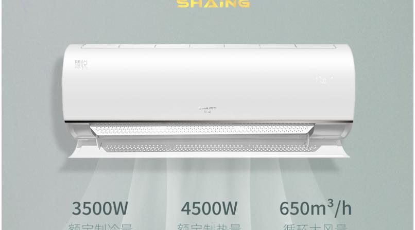 柜式空调和壁挂空调哪个更耗电,一级能效空调和三级能效空调耗电