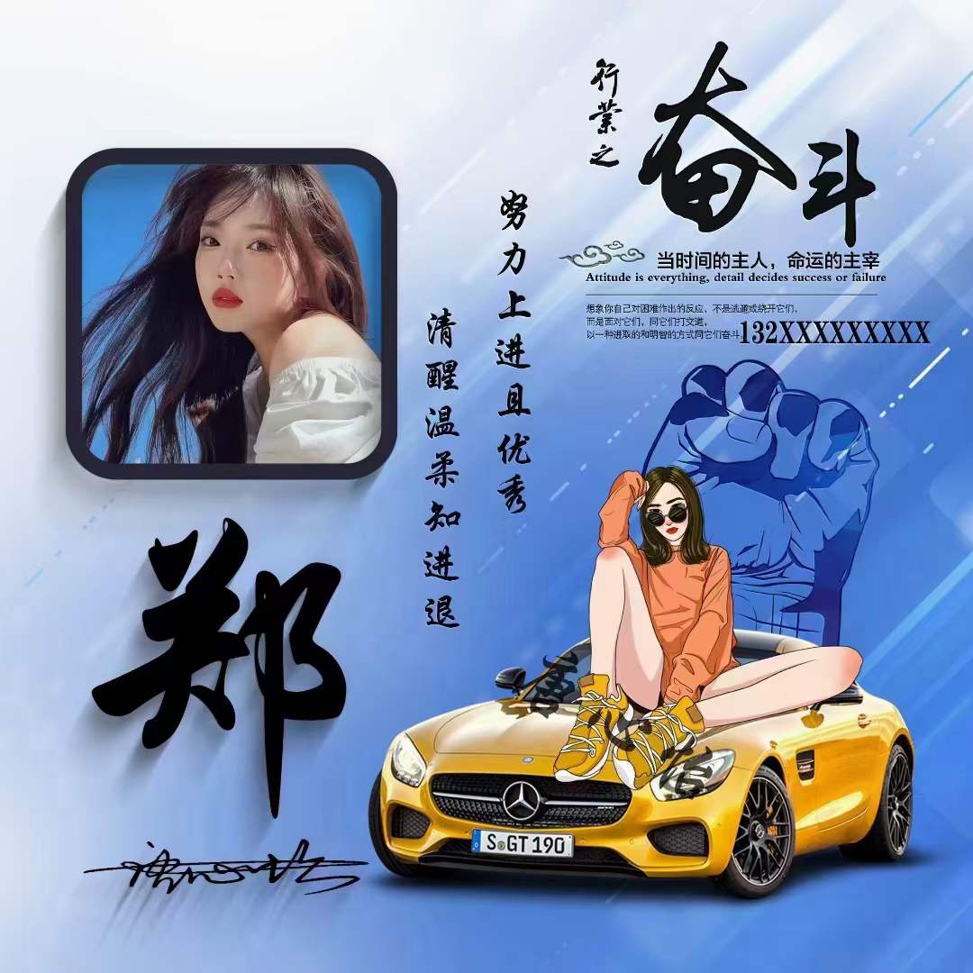 用你的名字制作头像,用你的姓氏做微信头像最新