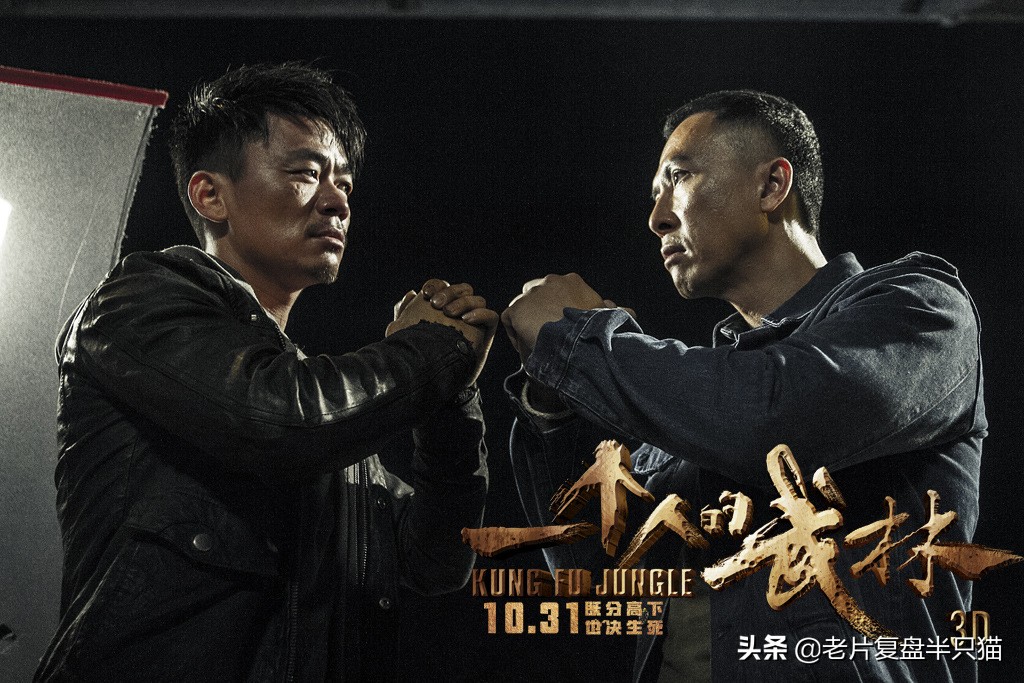 甄子丹最暴力的一部动作电影,甄子丹动作解析