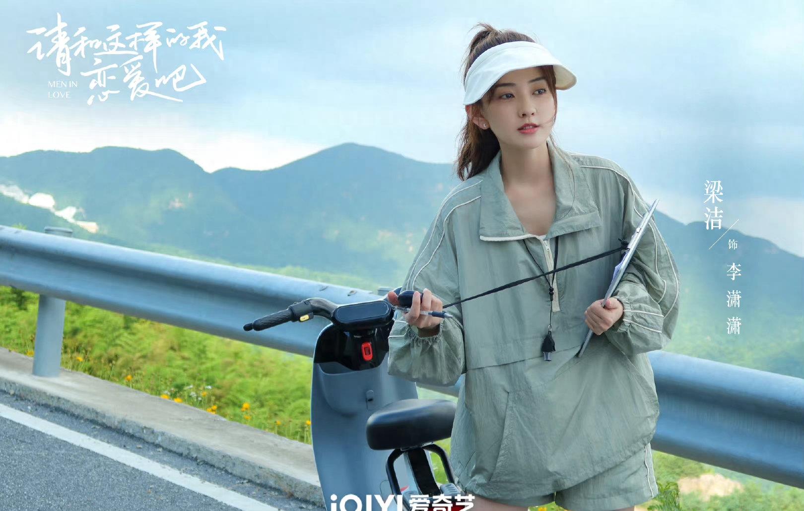 2024张凌赫有几部待播剧,张凌赫为什么又高又帅