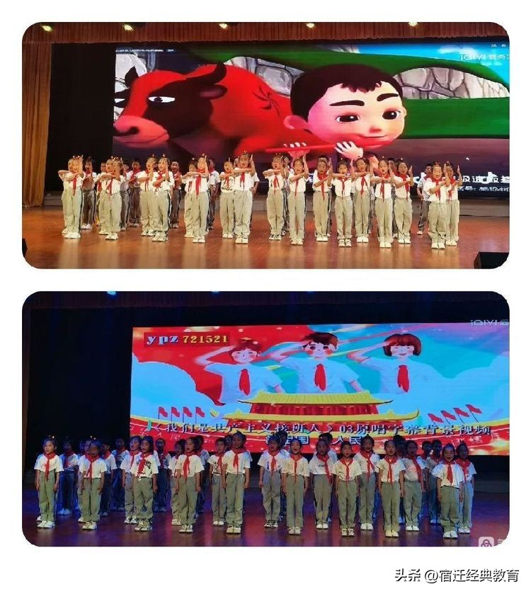 小学童心向党歌咏比赛,小学童心向党歌咏赛